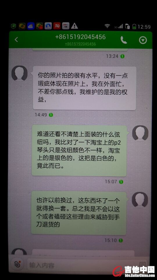 QQ图片20141125130813.jpg