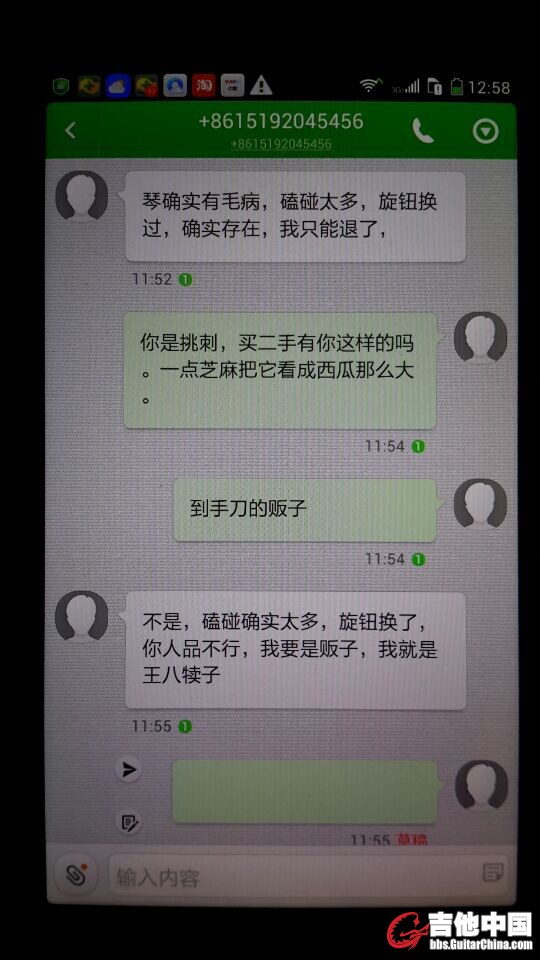 QQ图片20141125130822.jpg