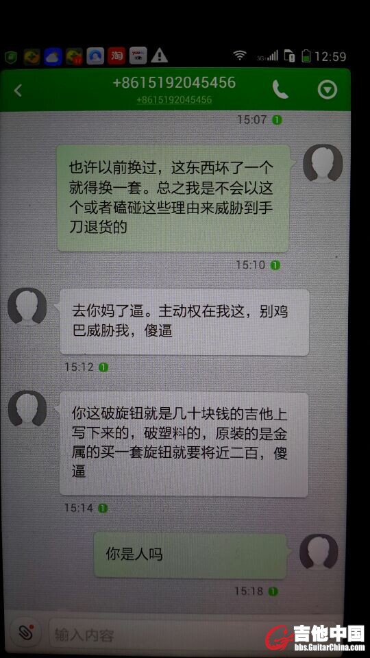 QQ图片20141125130831.jpg