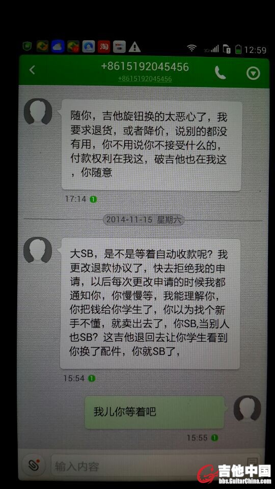 QQ图片20141125130842.jpg