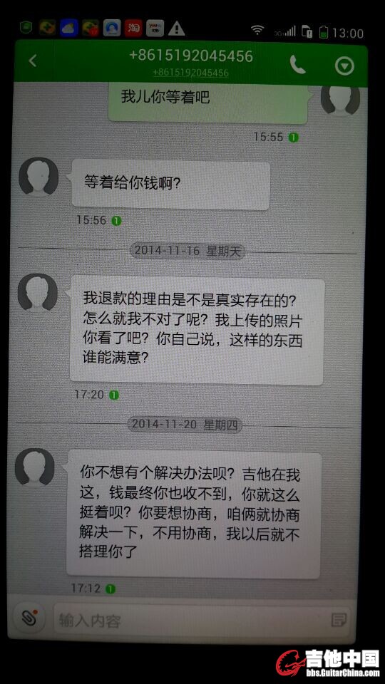 QQ图片20141125131158.jpg