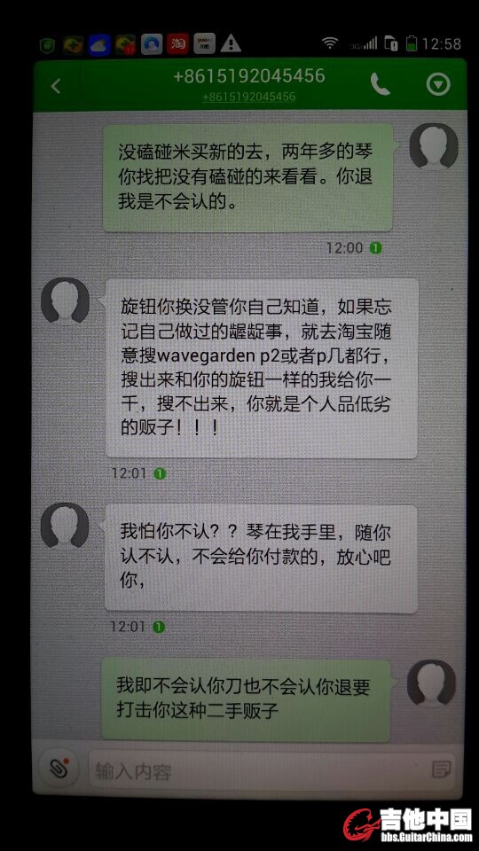 QQ图片20141125131217.jpg