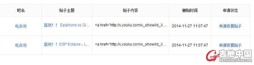 起因1.PNG