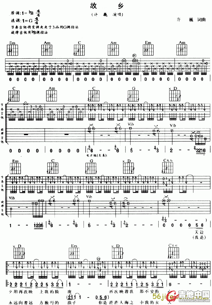 故乡1.gif
