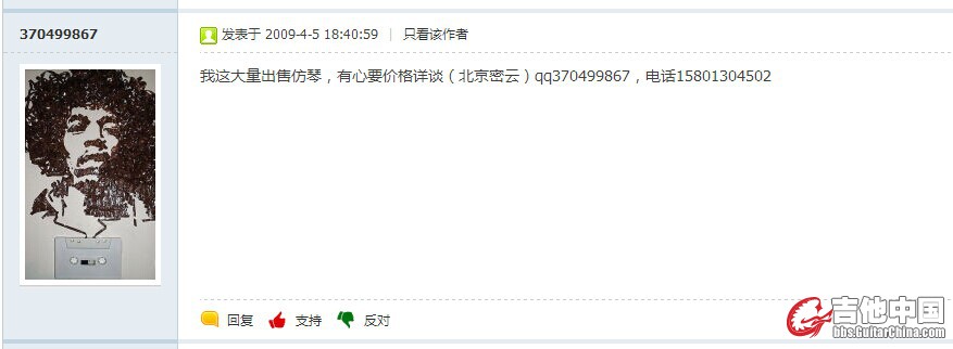 QQ图片20141128140812.jpg