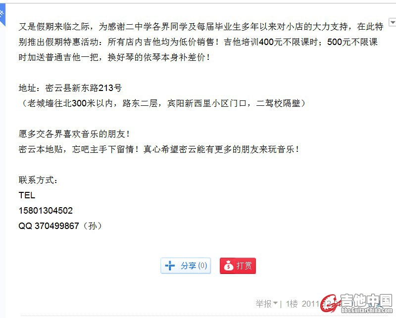 QQ图片20141128140949.jpg