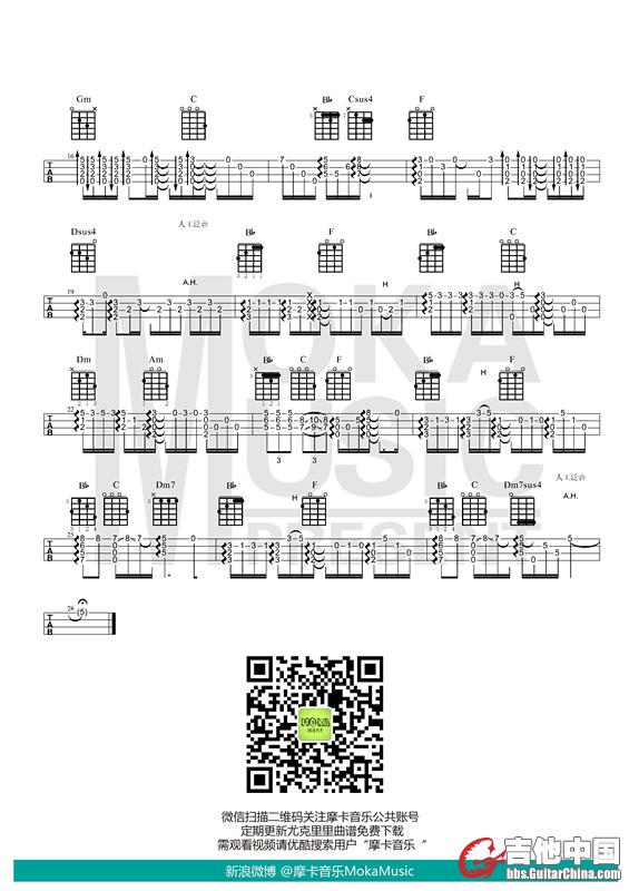 47-指弹《漂洋过海来看你》2_副本.jpg