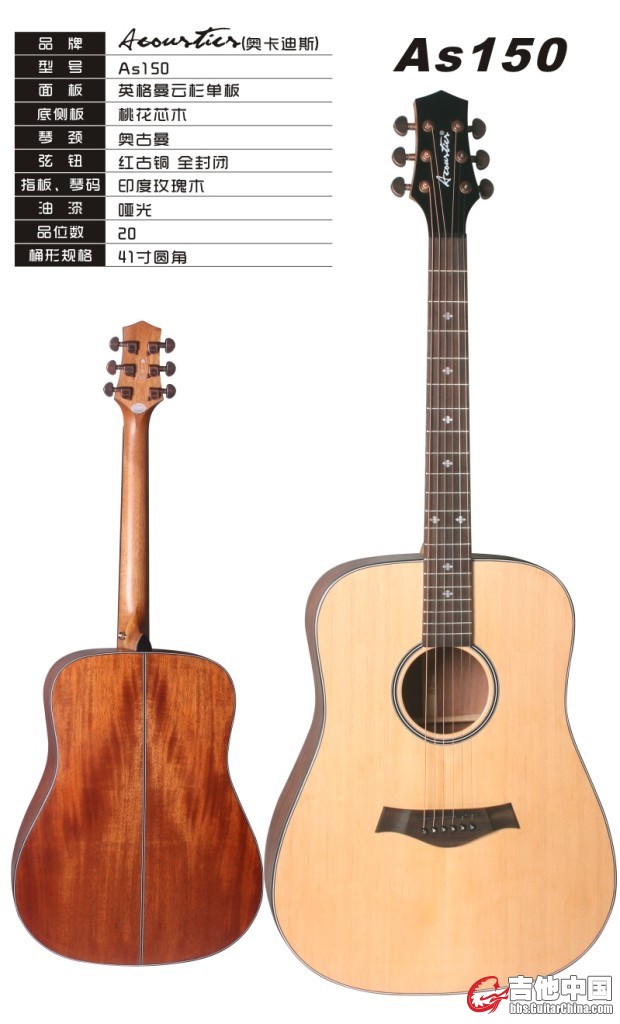AS150