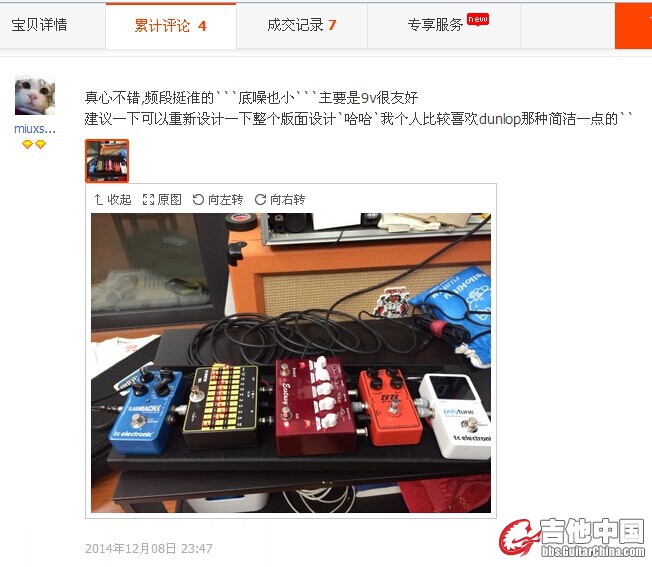 QQ图片20141209151950.jpg