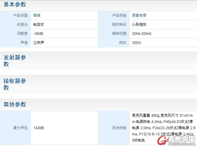 QQ图片20141214135259.jpg