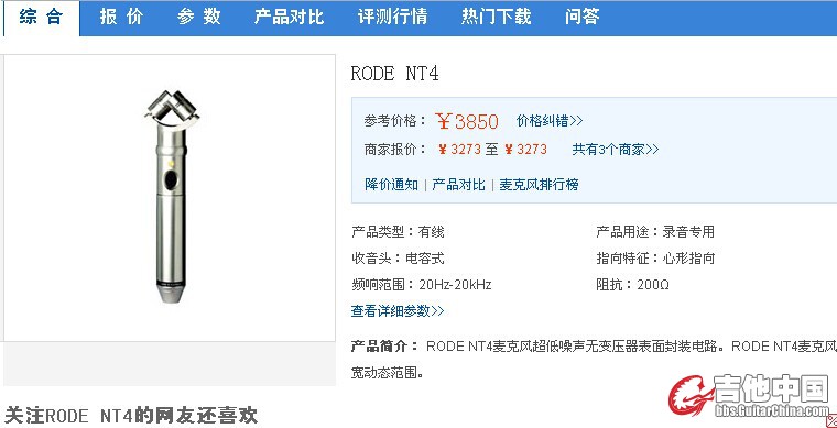 QQ图片20141214140038.jpg