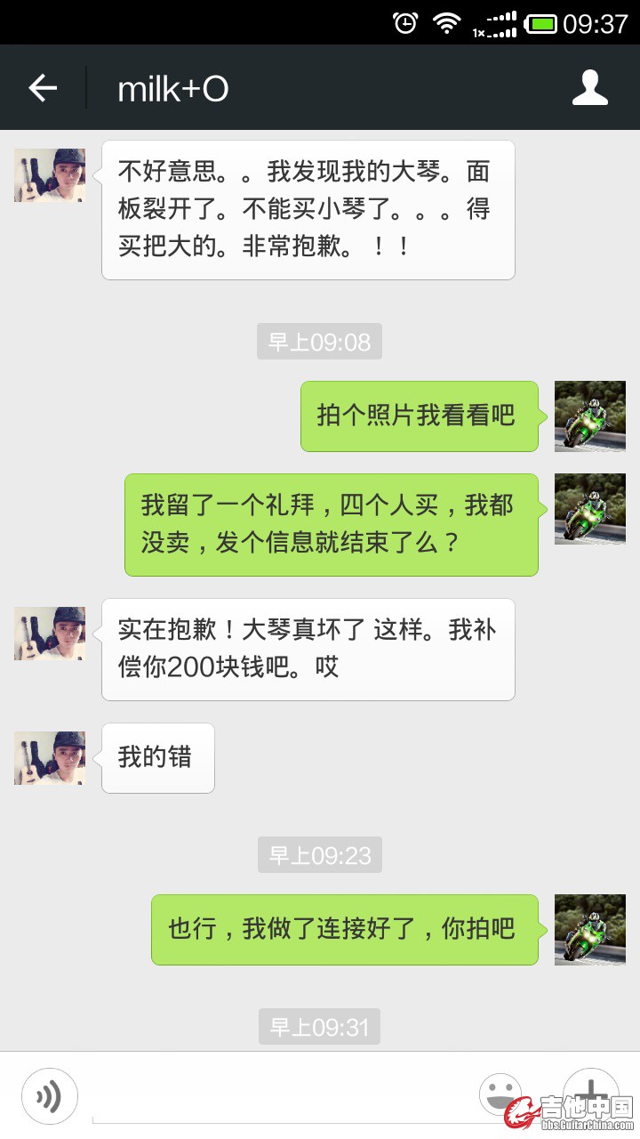 Screenshot_2014-12-17-09-37-52.jpg