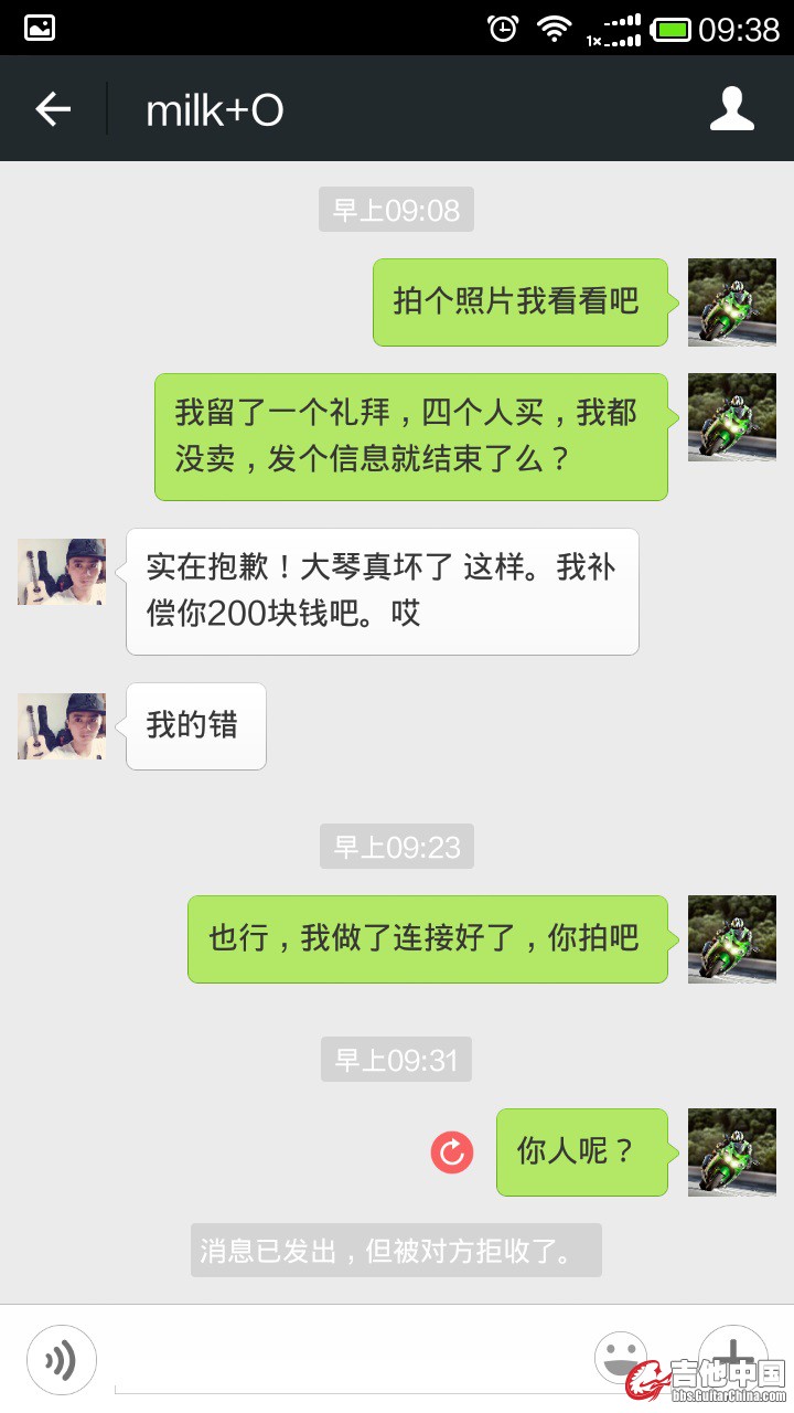 Screenshot_2014-12-17-09-38-04.jpg