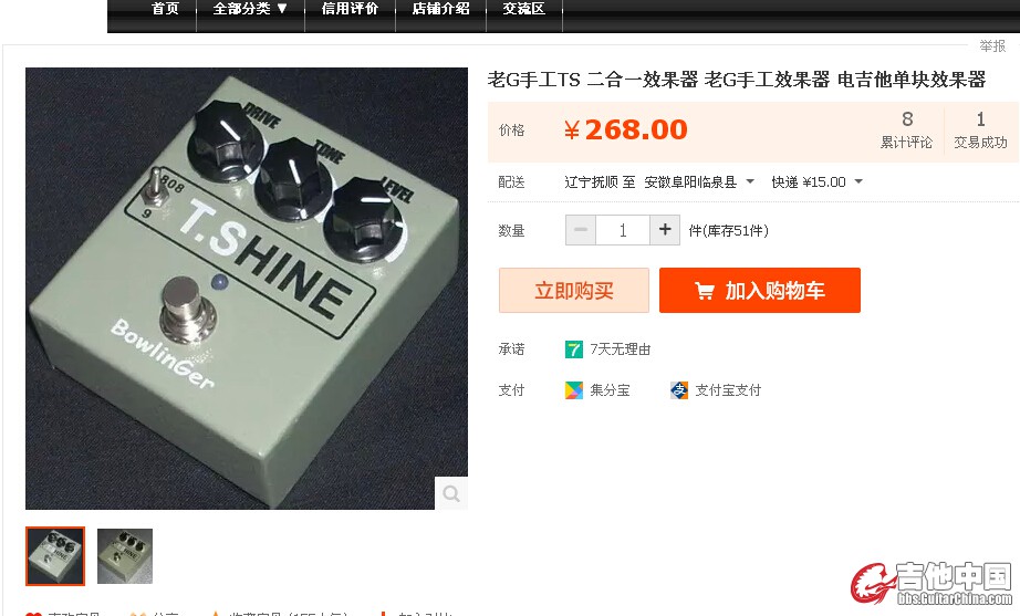 QQ截图20141217111203.jpg