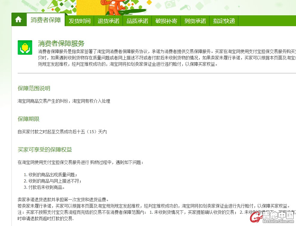 QQ截图20141217134718.jpg