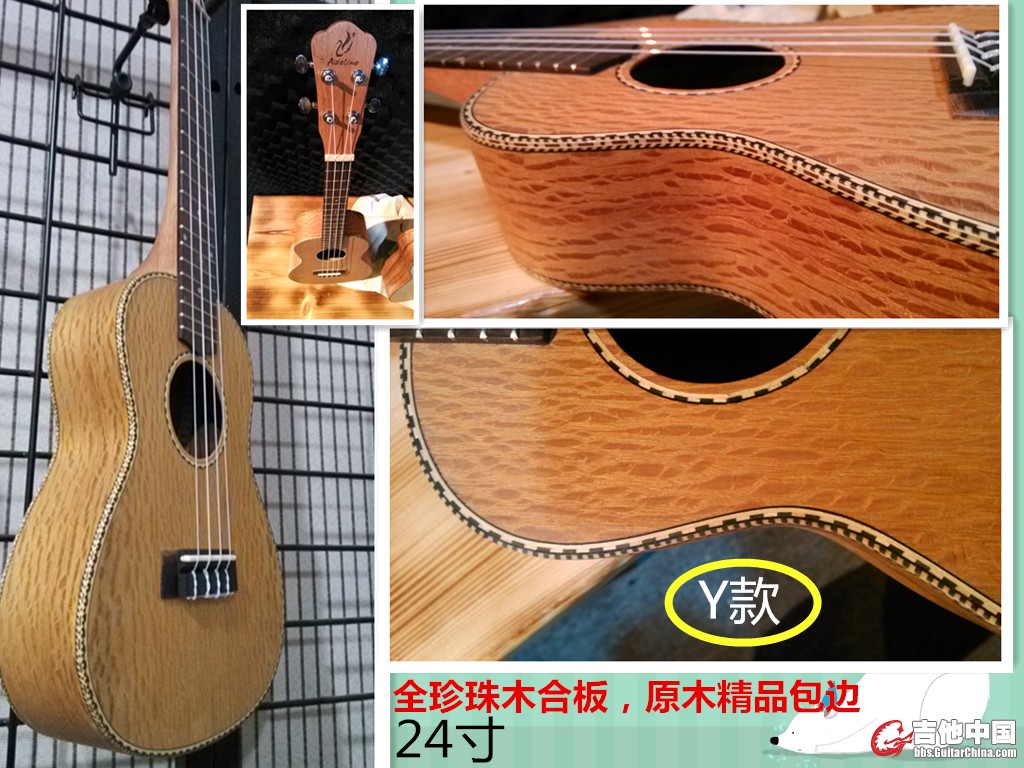 全珍珠合板.jpg