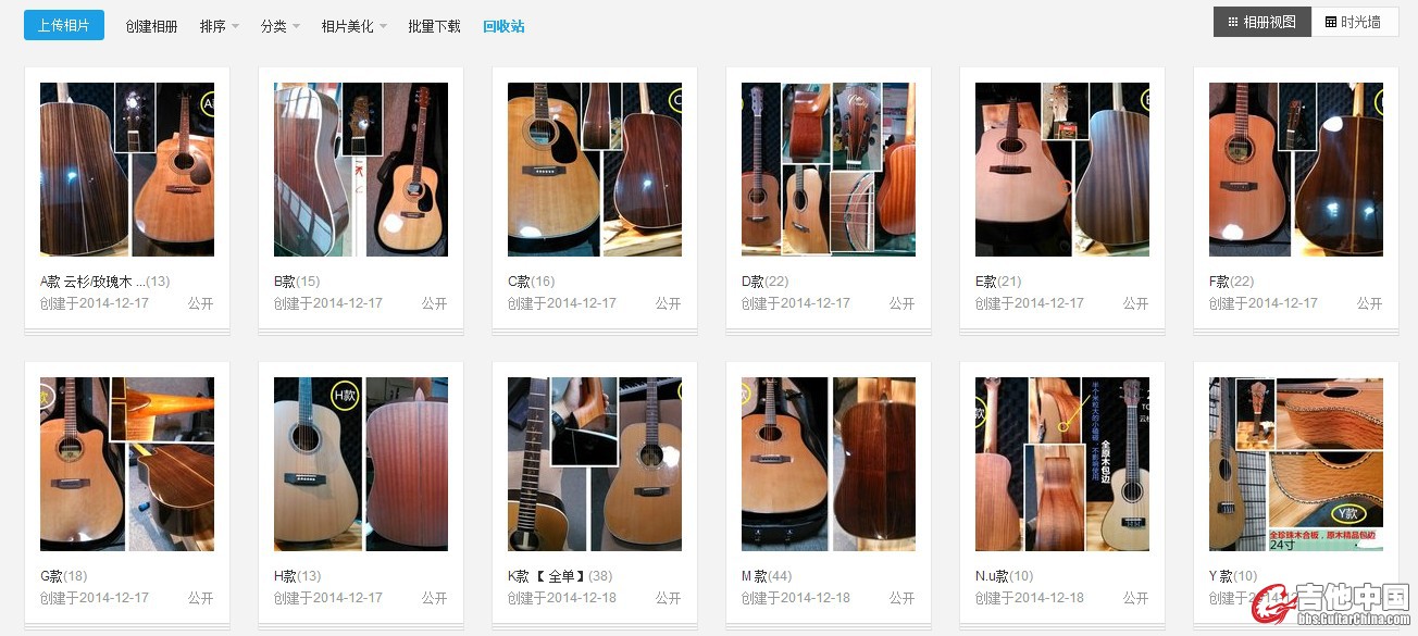 QQ图片20141218002633.jpg