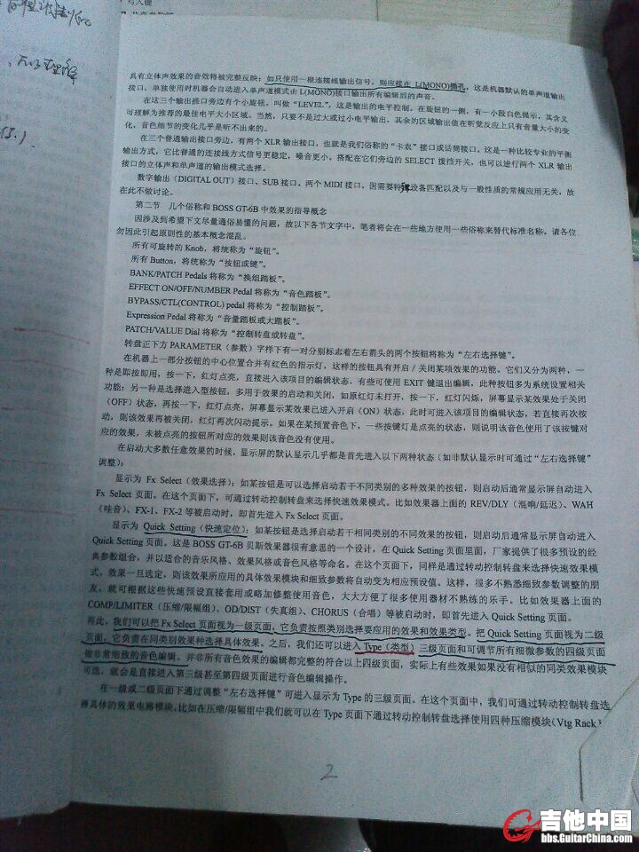 QQ图片20141221091344.jpg