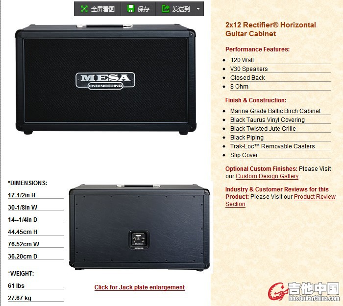 Mesa 2X12 Spe.jpg