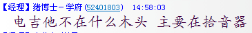 QQ截图20141230150211.jpg