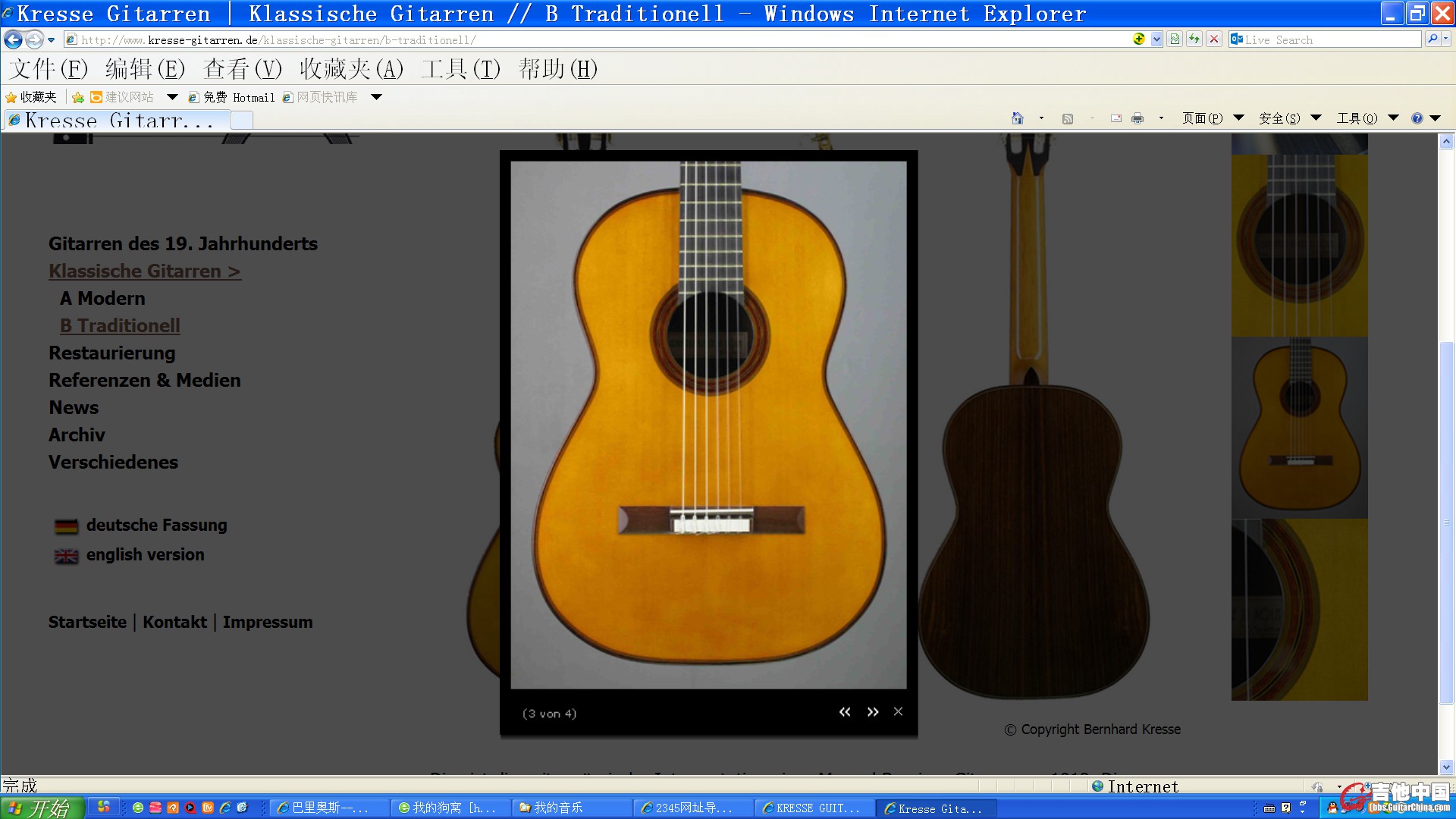 KRESSE GUITAR.jpg