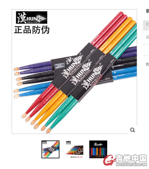 QQ截图20150106102840.jpg