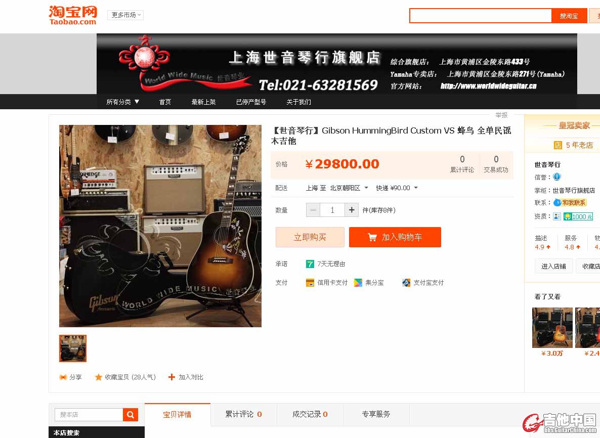 QQ图片20150106154243.jpg