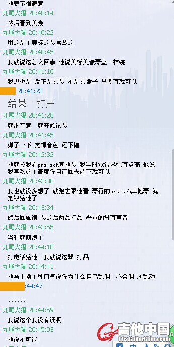 QQ图片20150107000625.jpg