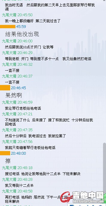 QQ图片20150107000719.jpg