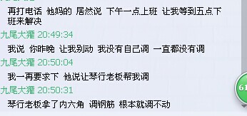 QQ图片20150107000801.jpg