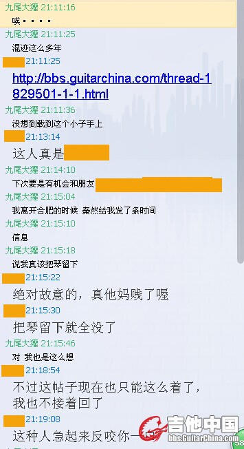 QQ图片20150107000958.jpg