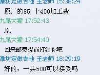 QQ图片20150108113547.jpg