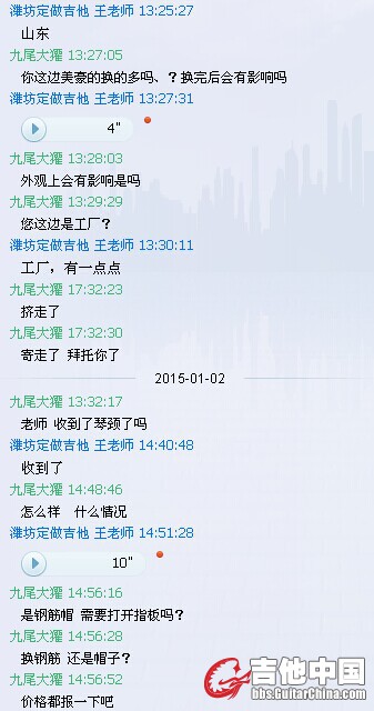 QQ图片20150108113539.jpg