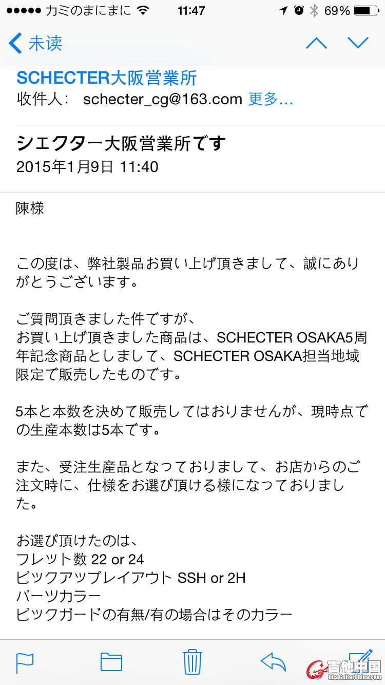 邮件身份证