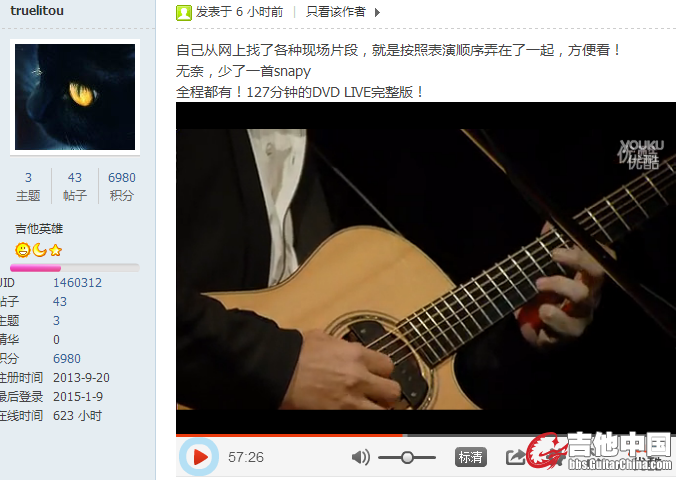 QQ截图20150109164732.jpg