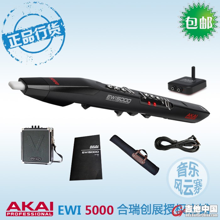 Akai test EWI5000.jpg
