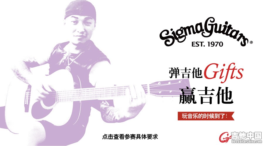 sigma 微信活动-01.jpg