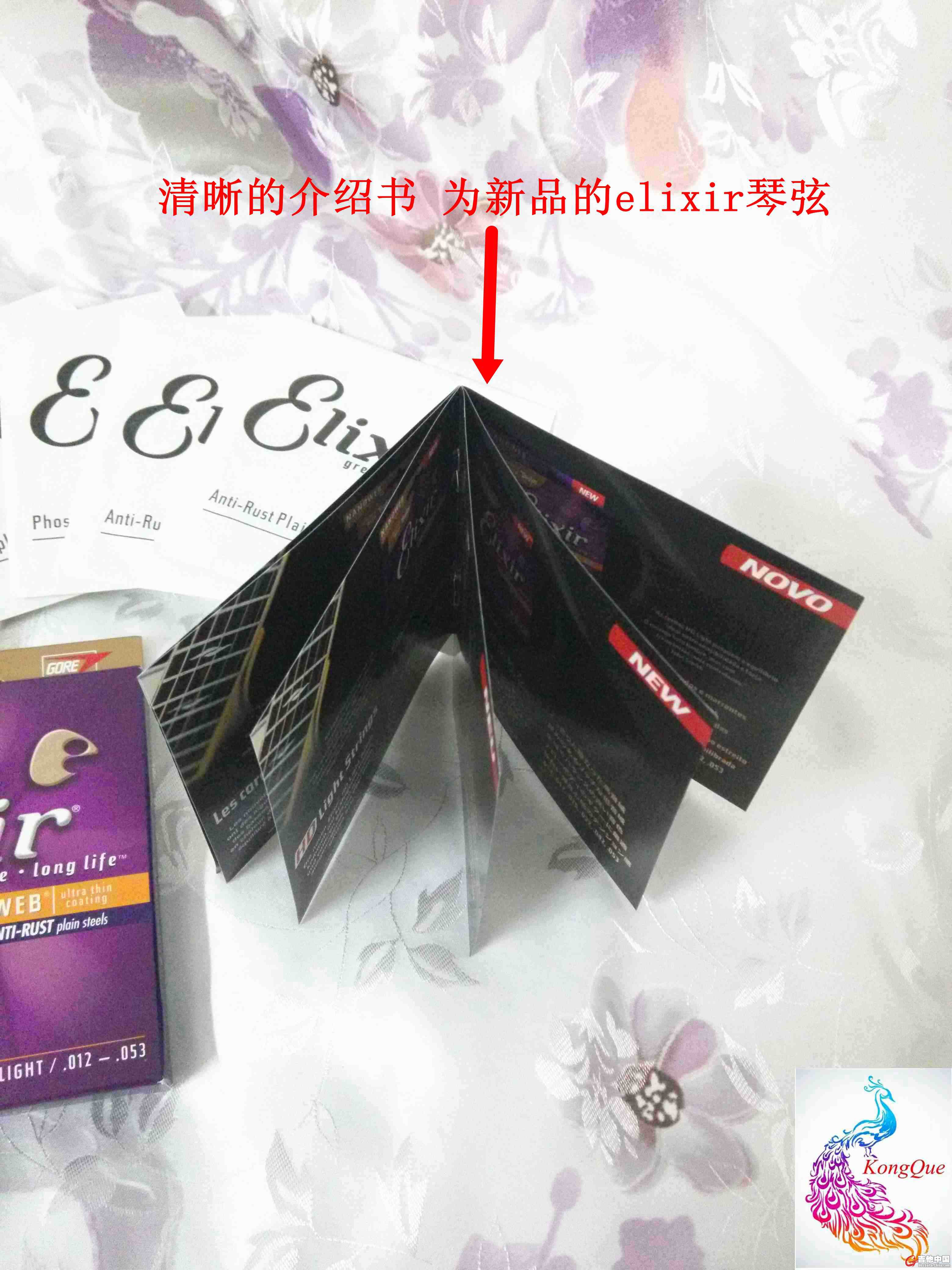 IMG20150111231156.jpg