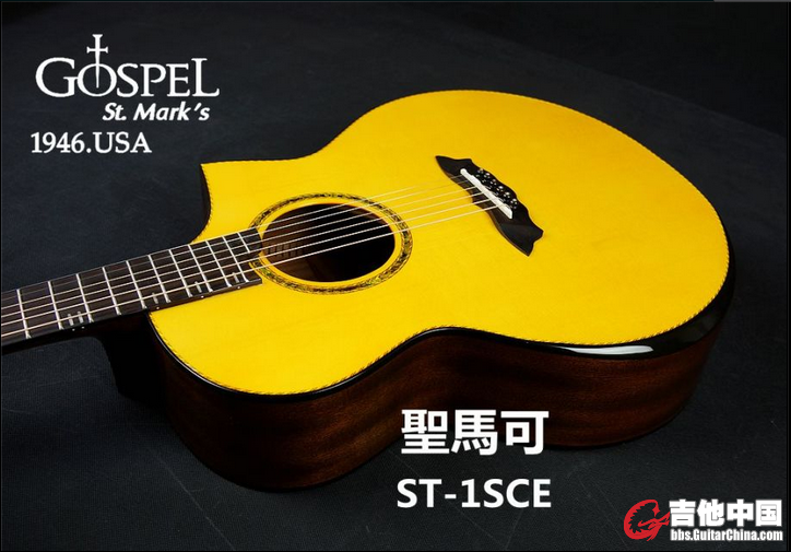 ST-1