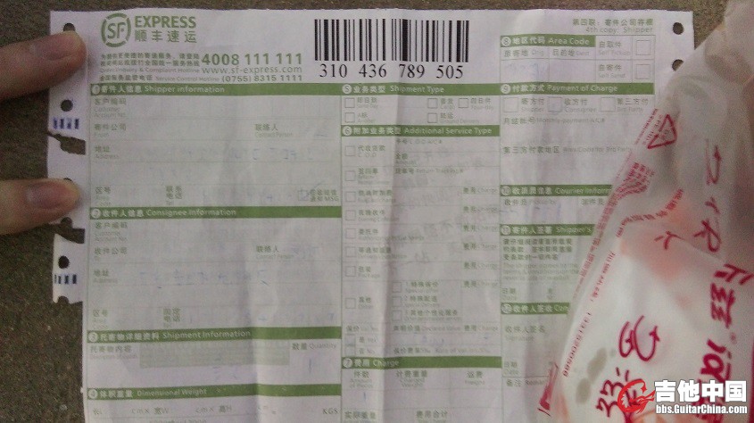 IMAG0260.jpg
