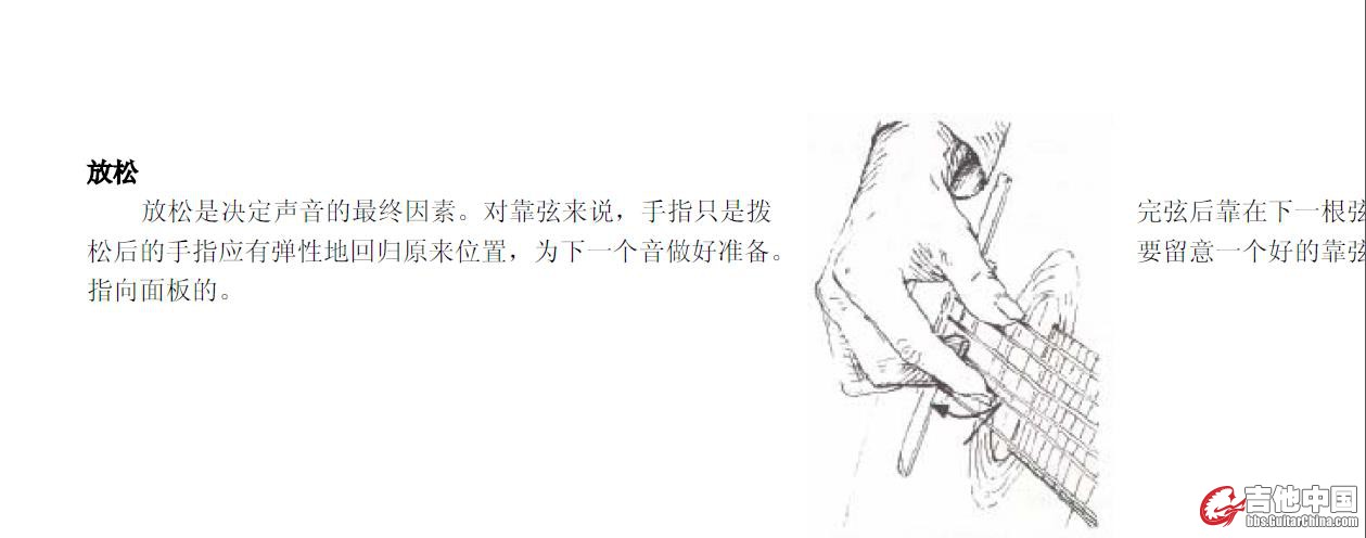 360软件小助手截图20150121234641.jpg