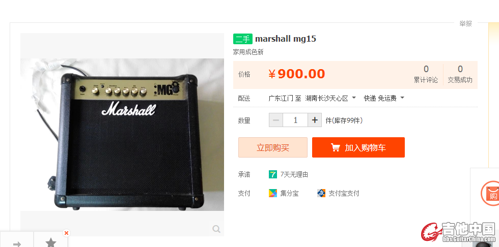QQ图片20150123142825.JPG