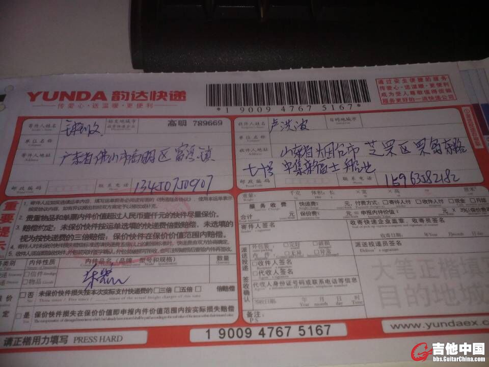 QQ图片20150123215233.jpg