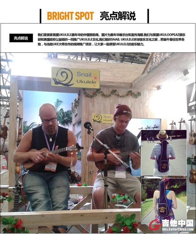 蜗牛