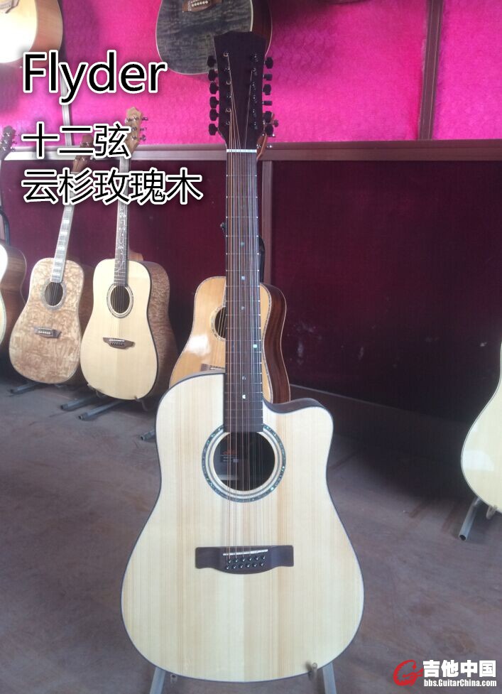 12弦单板1_副本.jpg