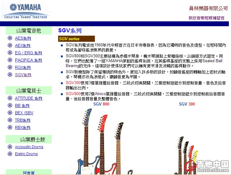 琴9.jpg