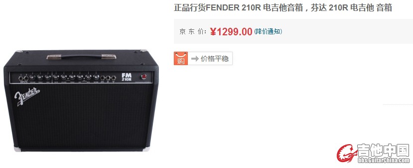 正品行货FENDER 210R 电吉他音箱，芬达 210R 电吉他 音箱【图片 价格 品牌 报价】-.jp.jpg