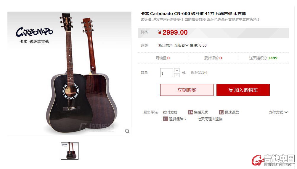 QQ图片20150212105607_看图王.jpg