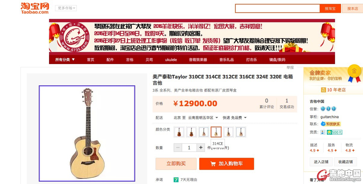 屏幕快照 2015-02-15 下午2.09.58.jpg