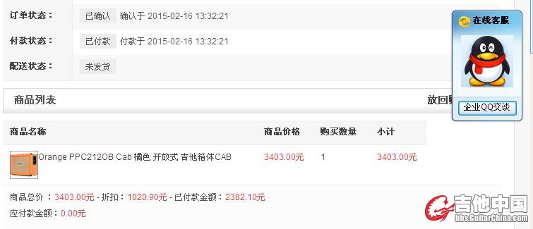 QQ图片20150216134459.JPG